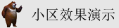琪琪操逼网
